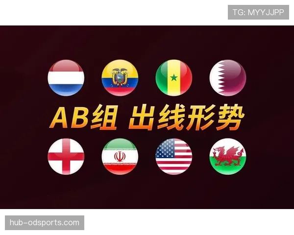 南非进入世界杯A组，出线形势全面解析